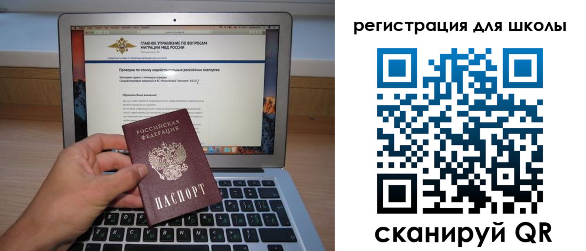 прописка поиск в Валдае