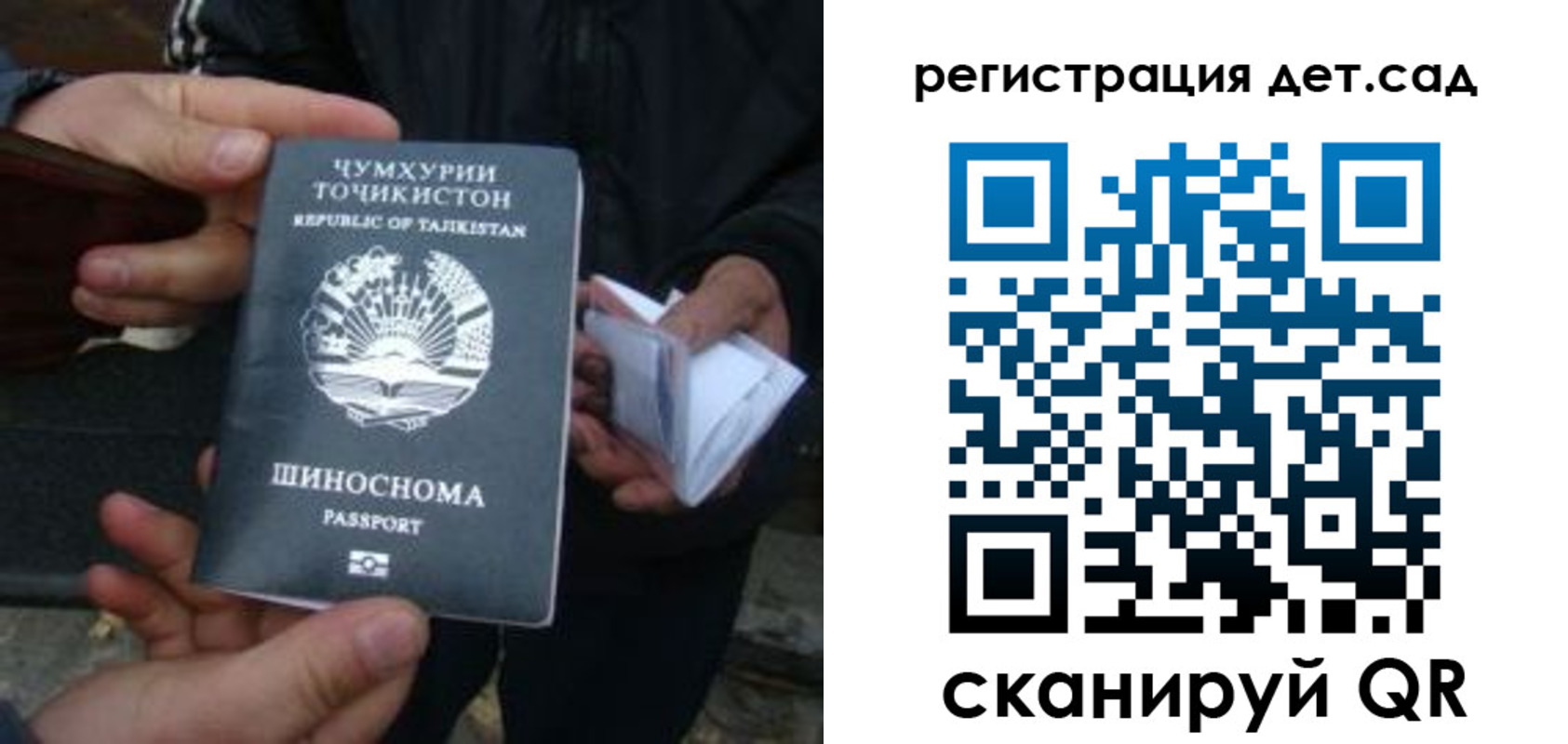 пропишу в квартире в Валдае