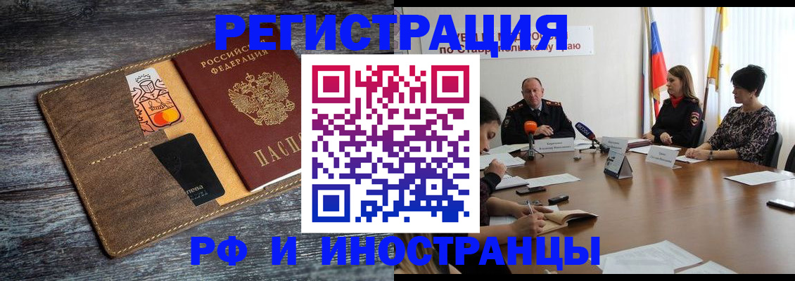 где прописаться в Валдае