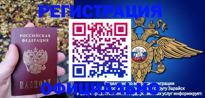 регистрация для дет. сада в Валдае