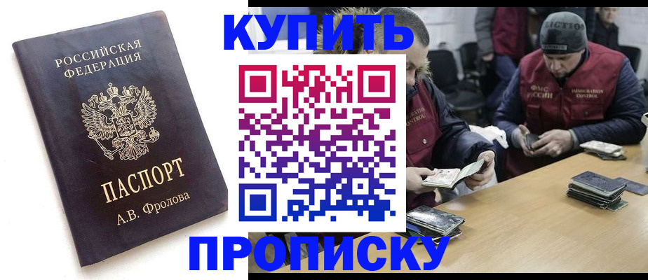 регистрация для дет. сада в Валдае